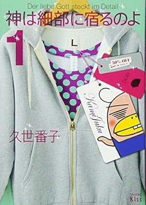 【中古】「非常に良い」少年よ耽美を描け コミック 1-7巻セット (ウィングス・コミックス・デラックス) Amazon.co.jp: 少年よ耽美を描け―BOYS BE TAMBITIOUS (1) (ウンポコ